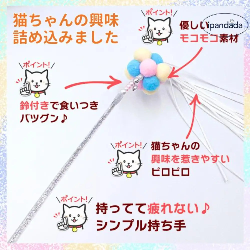 猫じゃらし ねこじゃらし 猫 じゃらし おもちゃ もこもこ ネコ 可愛い かわいい 遊ぶ 雑貨 天然 遊び ペット グッズ ペット用品 運動不足 ピンク ブルー キャット にゃんこ ストレス解消グッズ ID1981
