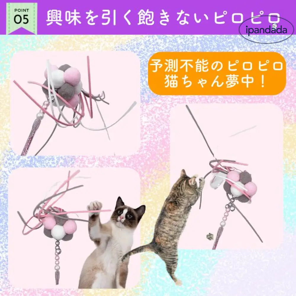 猫じゃらし ねこじゃらし 猫 じゃらし おもちゃ もこもこ ネコ 可愛い かわいい 遊ぶ 雑貨 天然 遊び ペット グッズ ペット用品 運動不足 ピンク ブルー キャット にゃんこ ストレス解消グッズ ID1981