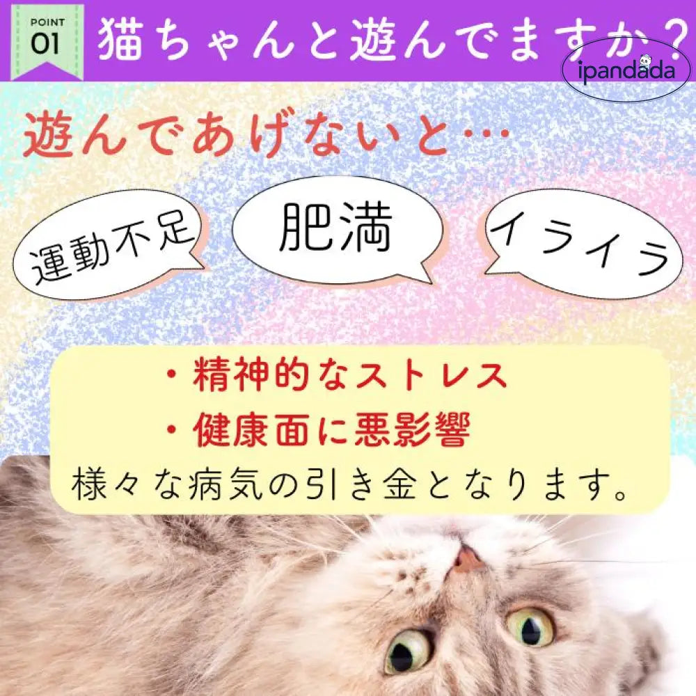 猫じゃらし ねこじゃらし 猫 じゃらし おもちゃ もこもこ ネコ 可愛い かわいい 遊ぶ 雑貨 天然 遊び ペット グッズ ペット用品 運動不足 ピンク ブルー キャット にゃんこ ストレス解消グッズ ID1981