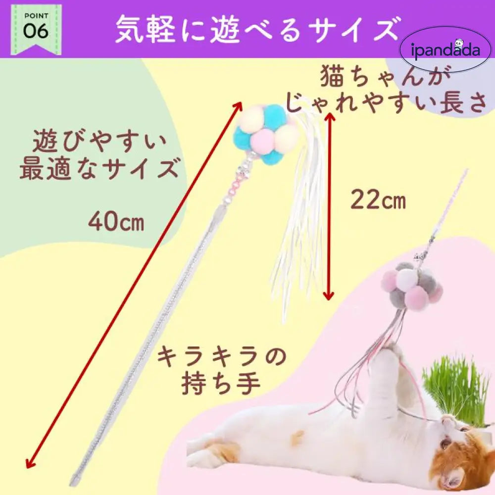 猫じゃらし ねこじゃらし 猫 じゃらし おもちゃ もこもこ ネコ 可愛い かわいい 遊ぶ 雑貨 天然 遊び ペット グッズ ペット用品 運動不足 ピンク ブルー キャット にゃんこ ストレス解消グッズ ID1981