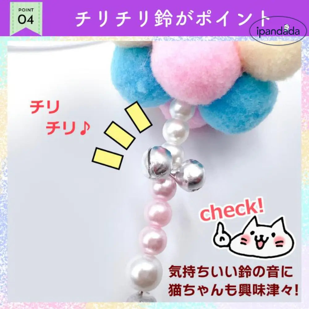 猫じゃらし ねこじゃらし 猫 じゃらし おもちゃ もこもこ ネコ 可愛い かわいい 遊ぶ 雑貨 天然 遊び ペット グッズ ペット用品 運動不足 ピンク ブルー キャット にゃんこ ストレス解消グッズ ID1981