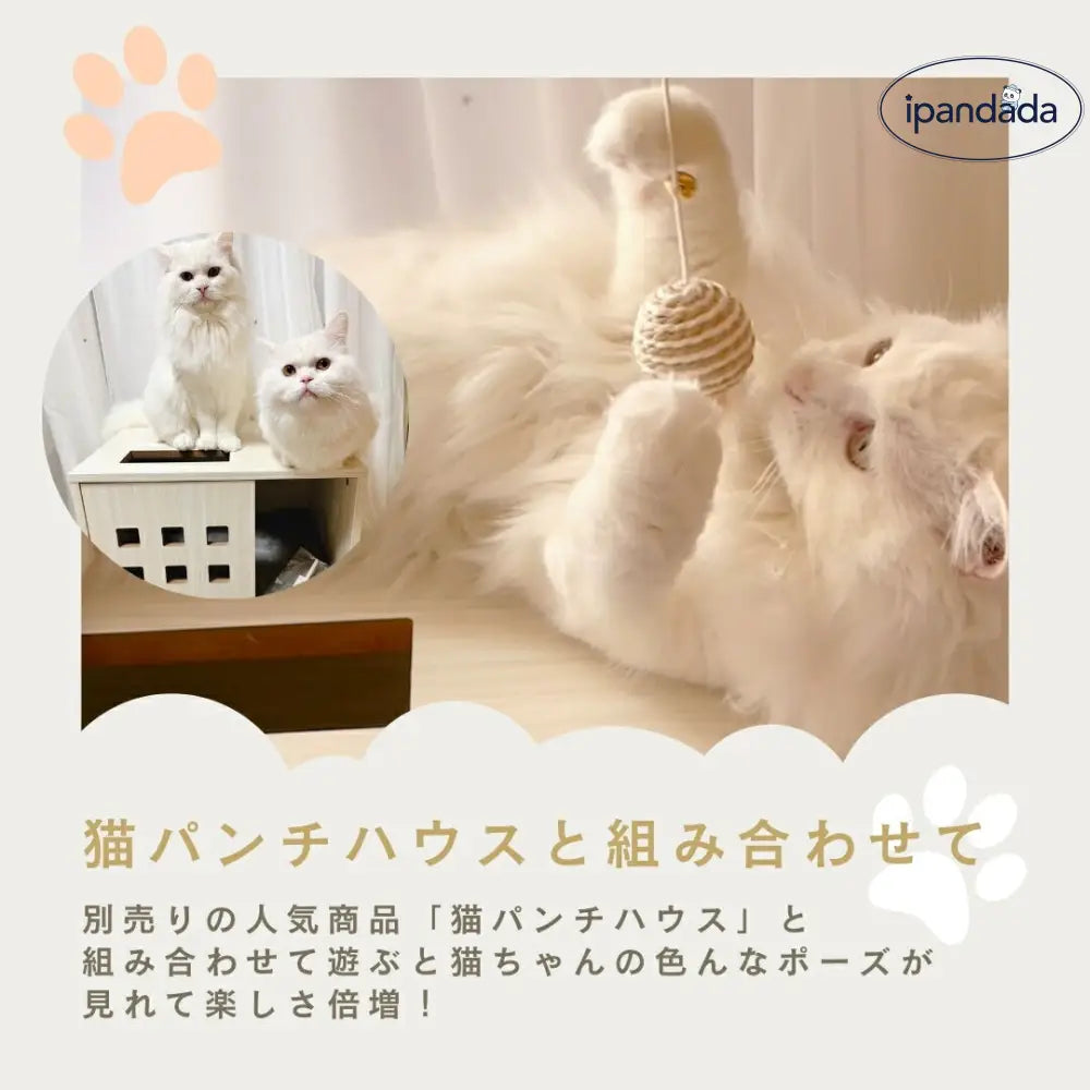 猫おもちゃ 猫用おもちゃ キャットトイ 棒付きおもちゃ 猫じゃらし いえねこ イエネコ キャンディロッド 猫の棒付きおもちゃ 耐久性 優れたサイザル 羽根 ID2313