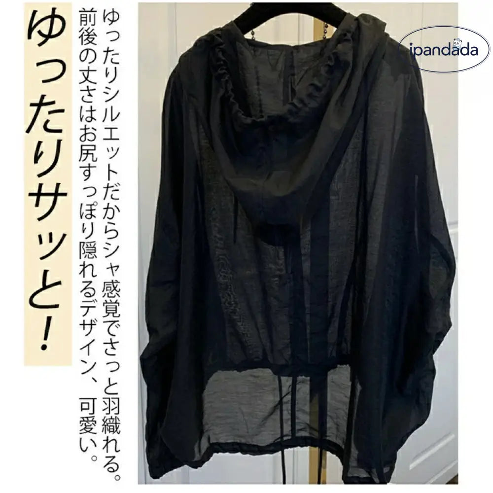 ID1566 マウンテンパーカー レディース パーカー 薄手 シアーブルゾン フード付き ジャケット 羽織もの カジュアル アウター トップス シアー ブルゾン きれいめ ボリューム袖 体型カバー パーカー uvカット 日焼け対策 UV 涼しい