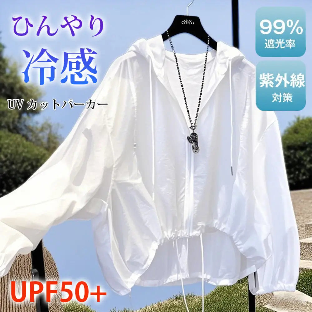 ID1566 マウンテンパーカー レディース パーカー 薄手 シアーブルゾン フード付き ジャケット 羽織もの カジュアル アウター トップス シアー ブルゾン きれいめ ボリューム袖 体型カバー パーカー uvカット 日焼け対策 UV 涼しい