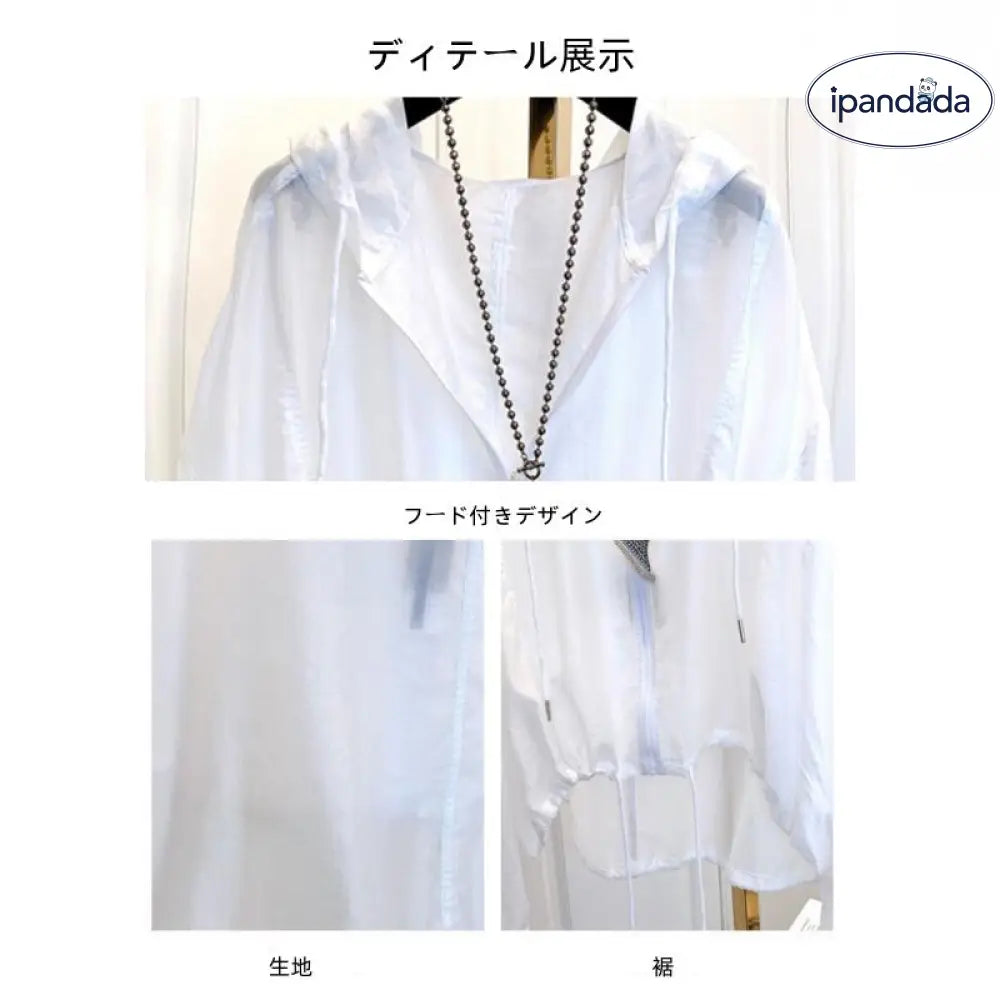 ID1566 マウンテンパーカー レディース パーカー 薄手 シアーブルゾン フード付き ジャケット 羽織もの カジュアル アウター トップス シアー ブルゾン きれいめ ボリューム袖 体型カバー パーカー uvカット 日焼け対策 UV 涼しい