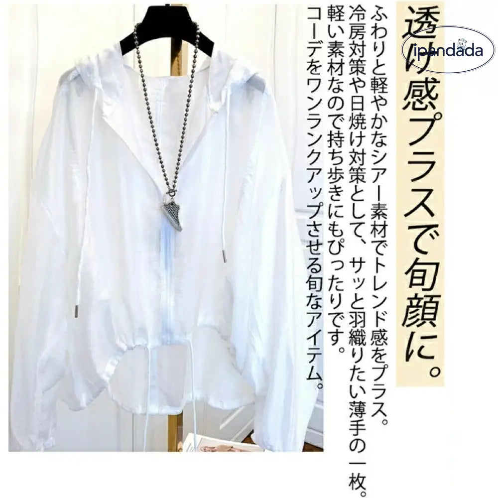 ID1566 マウンテンパーカー レディース パーカー 薄手 シアーブルゾン フード付き ジャケット 羽織もの カジュアル アウター トップス シアー ブルゾン きれいめ ボリューム袖 体型カバー パーカー uvカット 日焼け対策 UV 涼しい