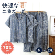 メンズ 綿 二重ガーゼ パジャマ 夏 薄手 半袖 ロングパンツ セット シンプル ルームウェア ナイトウェア ゆったり 外出可 ゆったり 吸汗 速乾 無地 2点セット ID694 メンズ＞セットアップ