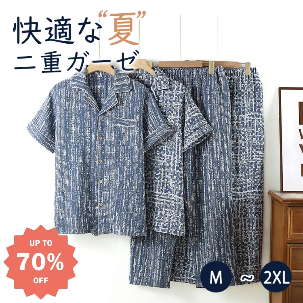 メンズ 綿 二重ガーゼ パジャマ 夏 薄手 半袖 ロングパンツ セット シンプル ルームウェア ナイトウェア ゆったり 外出可 ゆったり 吸汗 速乾 無地 2点セット ID694 メンズ＞セットアップ