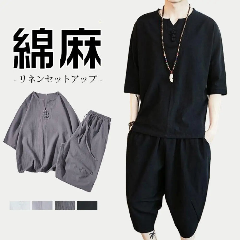 綿麻上下セット セットアップ リネン メンズ ワイドパンツ サルエルパンツ 上下セット ルームウェア 半袖 薄手 Tシャツ パンツ 部屋着 プレゼント ギフト 敬老の日 ID2094