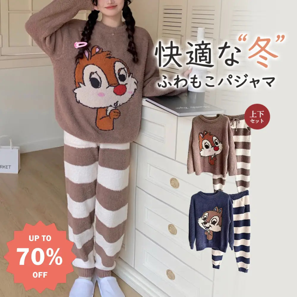 眠り質 UP！秋冬 ふわふわ 着る毛布 パジャマ ふわもこ 厚手 ゆったり カップル ルームウェア パジャマ セット 裏起毛 丸洗い 洗濯可 ID3065 コーディネート＞ペアルック