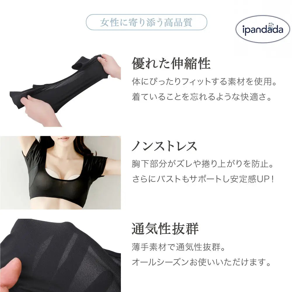ID1700 脇汗インナー   レディース 脇汗 ワキ汗 汗ジミ  インナー 汗染み ブラジャー 汗染み防止 ワキ汗インナー 汗取りパッド 付き 吸水 速乾 吸水速乾 バストアップ 補正 女性用 汗取り メッシュ シースルー 夏