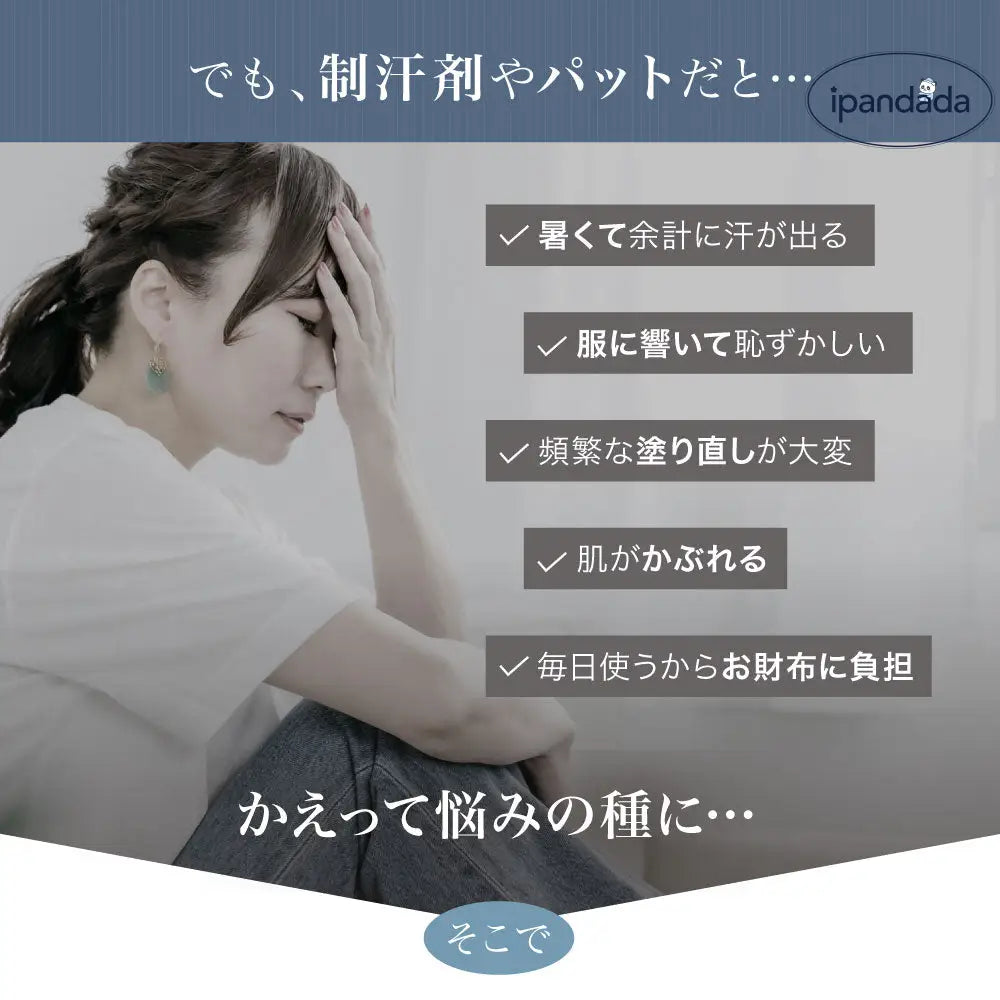 ID1700 脇汗インナー   レディース 脇汗 ワキ汗 汗ジミ  インナー 汗染み ブラジャー 汗染み防止 ワキ汗インナー 汗取りパッド 付き 吸水 速乾 吸水速乾 バストアップ 補正 女性用 汗取り メッシュ シースルー 夏