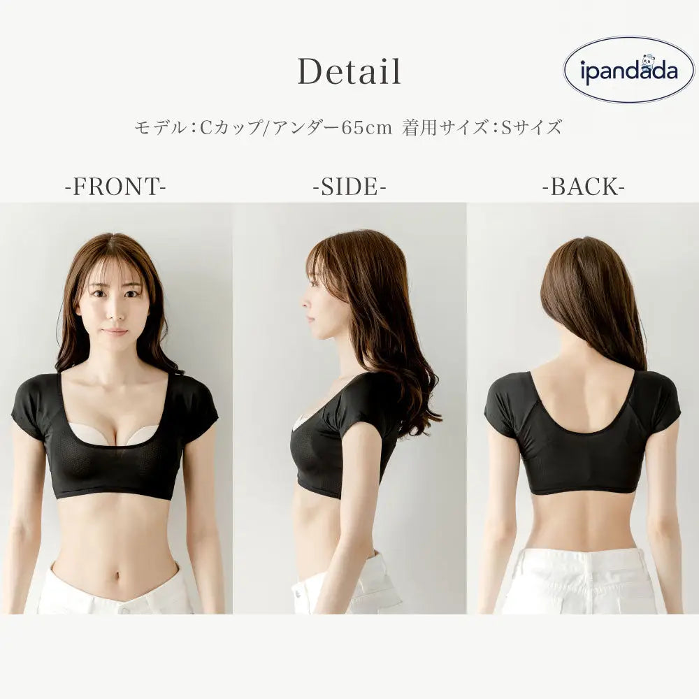 ID1700 脇汗インナー   レディース 脇汗 ワキ汗 汗ジミ  インナー 汗染み ブラジャー 汗染み防止 ワキ汗インナー 汗取りパッド 付き 吸水 速乾 吸水速乾 バストアップ 補正 女性用 汗取り メッシュ シースルー 夏