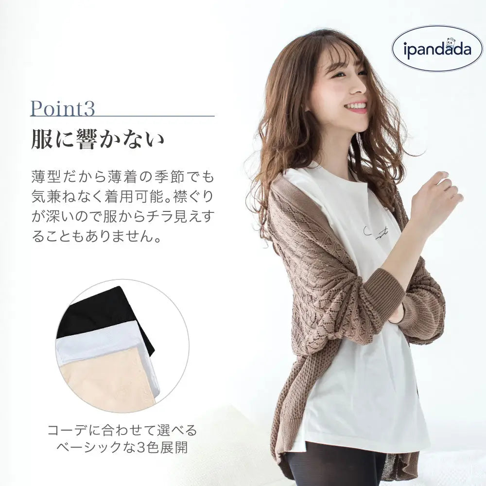 ID1700 脇汗インナー   レディース 脇汗 ワキ汗 汗ジミ  インナー 汗染み ブラジャー 汗染み防止 ワキ汗インナー 汗取りパッド 付き 吸水 速乾 吸水速乾 バストアップ 補正 女性用 汗取り メッシュ シースルー 夏