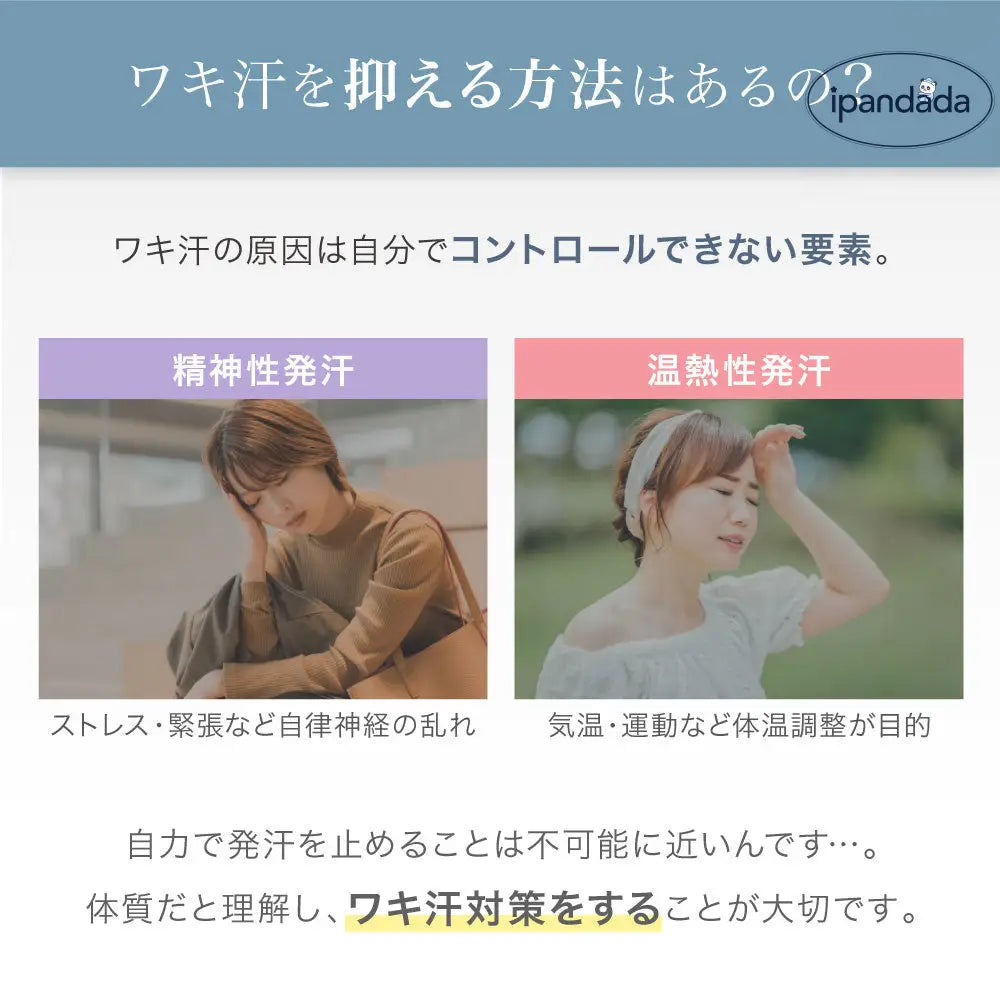 ID1700 脇汗インナー   レディース 脇汗 ワキ汗 汗ジミ  インナー 汗染み ブラジャー 汗染み防止 ワキ汗インナー 汗取りパッド 付き 吸水 速乾 吸水速乾 バストアップ 補正 女性用 汗取り メッシュ シースルー 夏