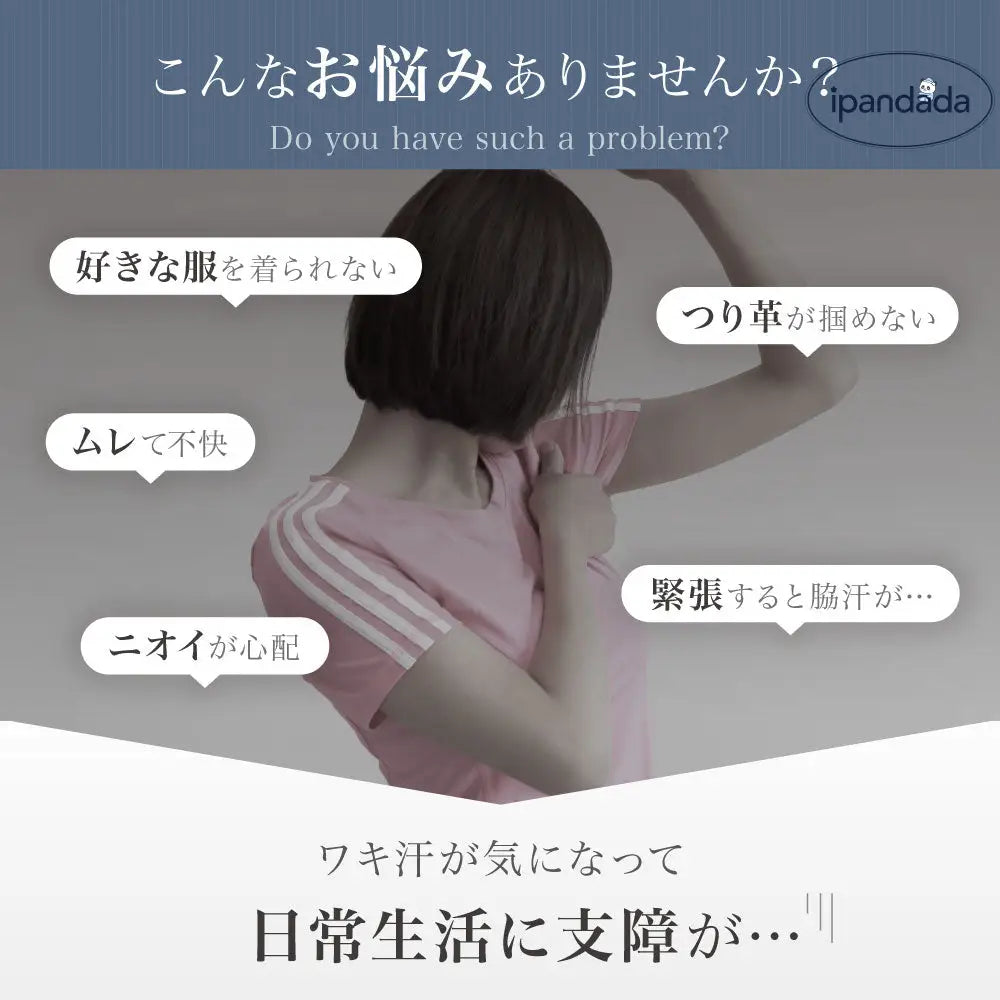 ID1700 脇汗インナー   レディース 脇汗 ワキ汗 汗ジミ  インナー 汗染み ブラジャー 汗染み防止 ワキ汗インナー 汗取りパッド 付き 吸水 速乾 吸水速乾 バストアップ 補正 女性用 汗取り メッシュ シースルー 夏