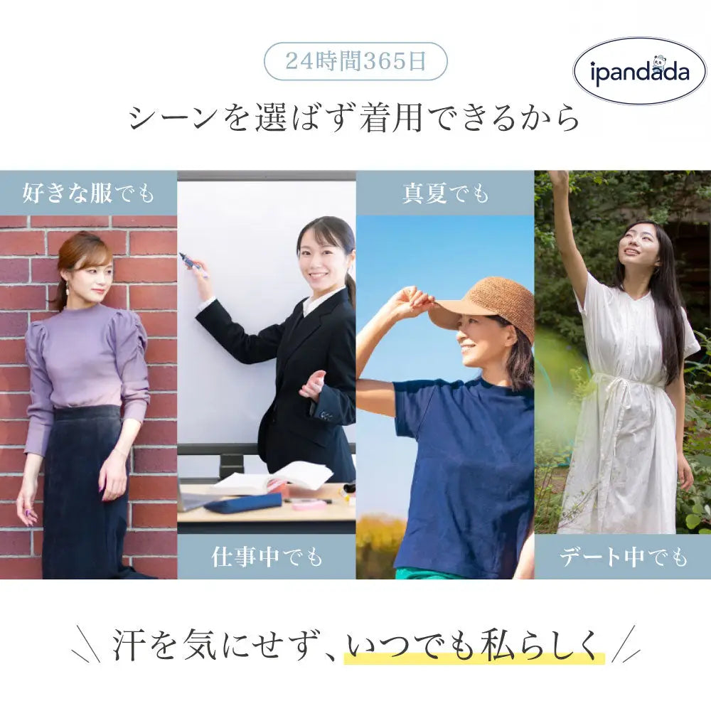 ID1700 脇汗インナー   レディース 脇汗 ワキ汗 汗ジミ  インナー 汗染み ブラジャー 汗染み防止 ワキ汗インナー 汗取りパッド 付き 吸水 速乾 吸水速乾 バストアップ 補正 女性用 汗取り メッシュ シースルー 夏