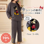ミッキー プリント パジャマ セット 上下セット 新作 長袖 長ズボン ルームウェア 女子 部屋着 かわいい 2点セット ID4056 レディース＞セットアップ