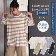 敏感肌に最適！パジャマ ルームウェア 半袖 レディース メンズ 男女兼用 綿 天竺ニット おしゃれ ボーダー 上下セット ペアセット シャツ   リラックス 肌に優しい 綿100 部屋着 吸汗 通気 春用 夏用 秋用 ID1948