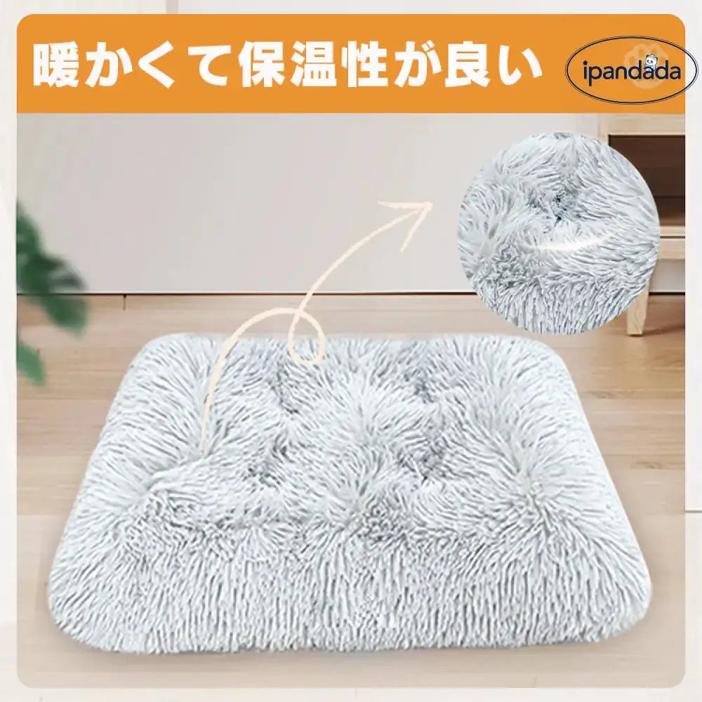 もこもこ ふんわり ペットクッション ペットベッド 洗える オールシーズン かわいい 犬 猫 ペット マット 洗える 小型犬 中型犬 大型犬 おしゃれ かわいい ふわふわ 暖かい あたっか 滑り止め 寝心地抜群 ペット用品＞ベッド・ハウス