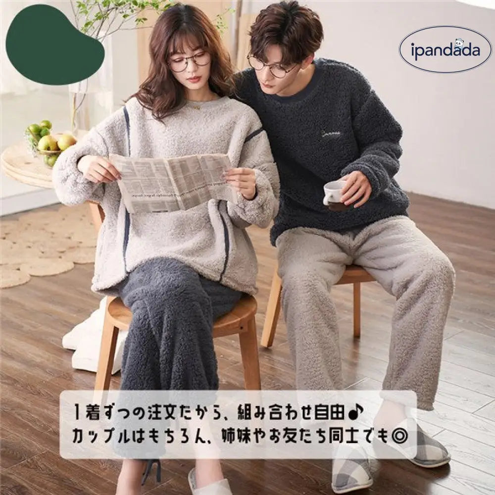 もこもこ メンズ 着る毛布 フリース パジャマ 可愛い ルームウェア レディース ナイトウェア 上下セット 冬 長袖パジャマ ペア パジャマ おしゃれ 暖かい カップル ペア 部屋着 あったか 寝間着 男女兼用 裏起毛 ID3106