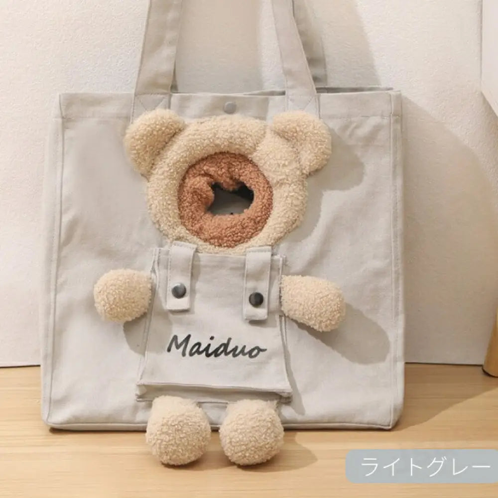 ID925 ネコ 猫 キャリーバッグ 猫用スリング 通気性 ペット ショルダーバッグ バッグスリング キャリー ペットキャンバスバッグ 幅広の肩紐 お出かけ ペットバッグ ライトグレー ペット用品