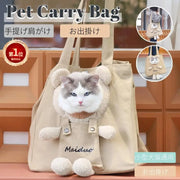 ID925 ネコ 猫 キャリーバッグ 猫用スリング 通気性 ペット ショルダーバッグ バッグスリング キャリー ペットキャンバスバッグ 幅広の肩紐 お出かけ ペットバッグ ペット用品