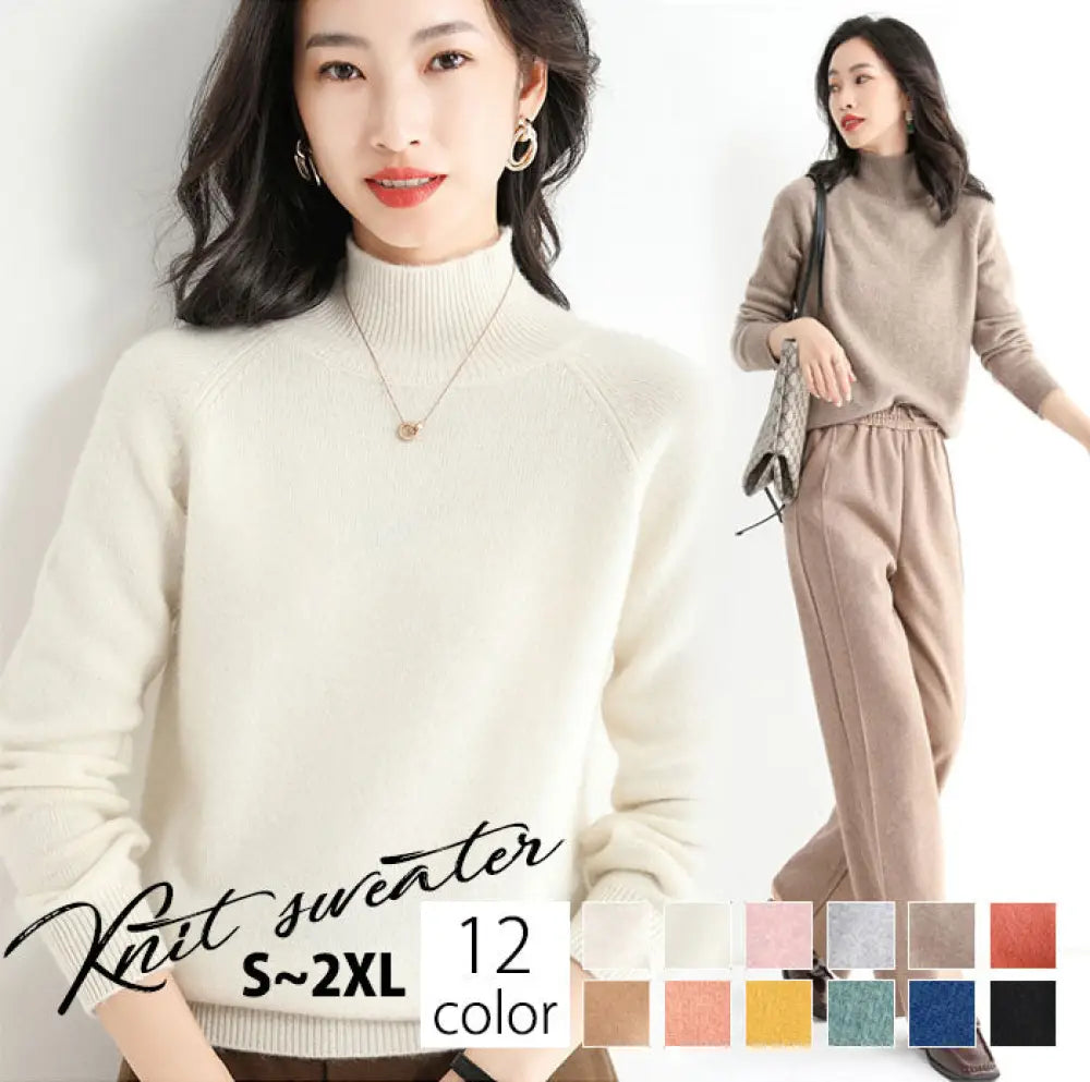 ニットセーター ハイネック セーター 厚手 ニット レディース トップス タートルネック 寒がりさんに プルオーバー チュニック カシミヤタッチ アウター 春 秋 冬 ストレッチ 長袖 ゆったり ショート丈 防寒 無地 通勤 S M L XL 2XL 秋冬 大きいサイズ ID2824