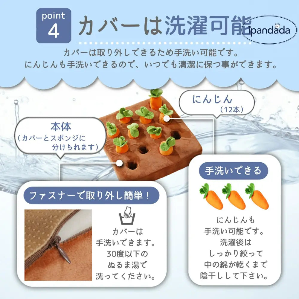 ノーズワーク にんじん 犬のおもちゃ ペット にんじん 畑 人参 ペット用品 犬 にんじん畑 ノーズワークマット 訓練 用品 嗅覚 トレーニング 犬 知育玩具 知育 ID1888