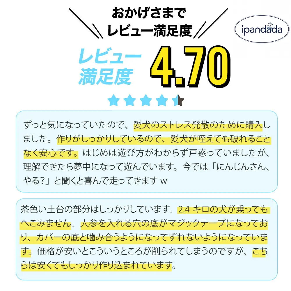 ノーズワーク にんじん 犬のおもちゃ ペット にんじん 畑 人参 ペット用品 犬 にんじん畑 ノーズワークマット 訓練 用品 嗅覚 トレーニング 犬 知育玩具 知育 ID1888