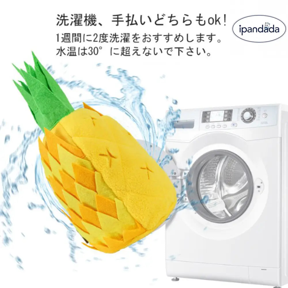 ノーズワーク パイナップル サークルタイプ 知育玩具 知育トイ おもちゃ オモチャ 犬 イヌ ペット用 早食い防止 フードボウル 訓練毛布 おやつおもちゃ パイナップル / フリー ペット用品＞おもちゃ