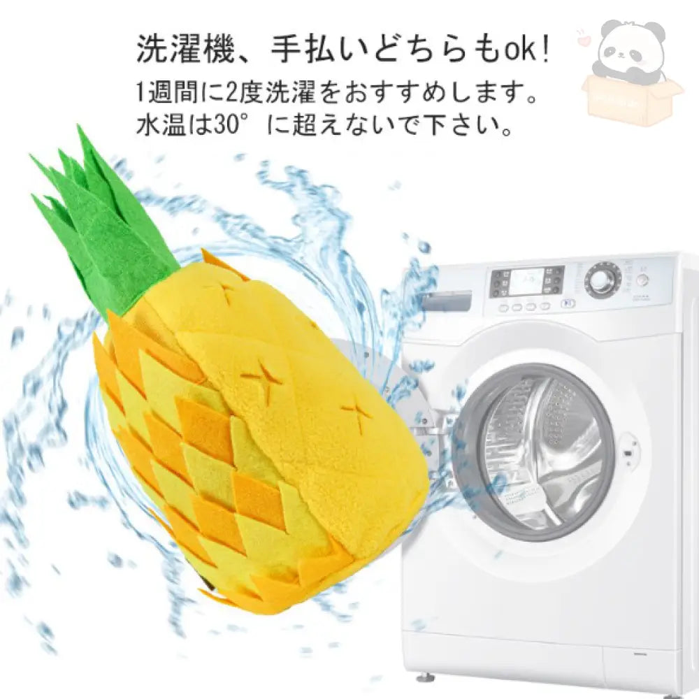 ノーズワーク パイナップル サークルタイプ 知育玩具 知育トイ おもちゃ オモチャ 犬 イヌ ペット用 早食い防止 フードボウル 訓練毛布 おやつおもちゃ パイナップル / フリー ペット用品＞おもちゃ