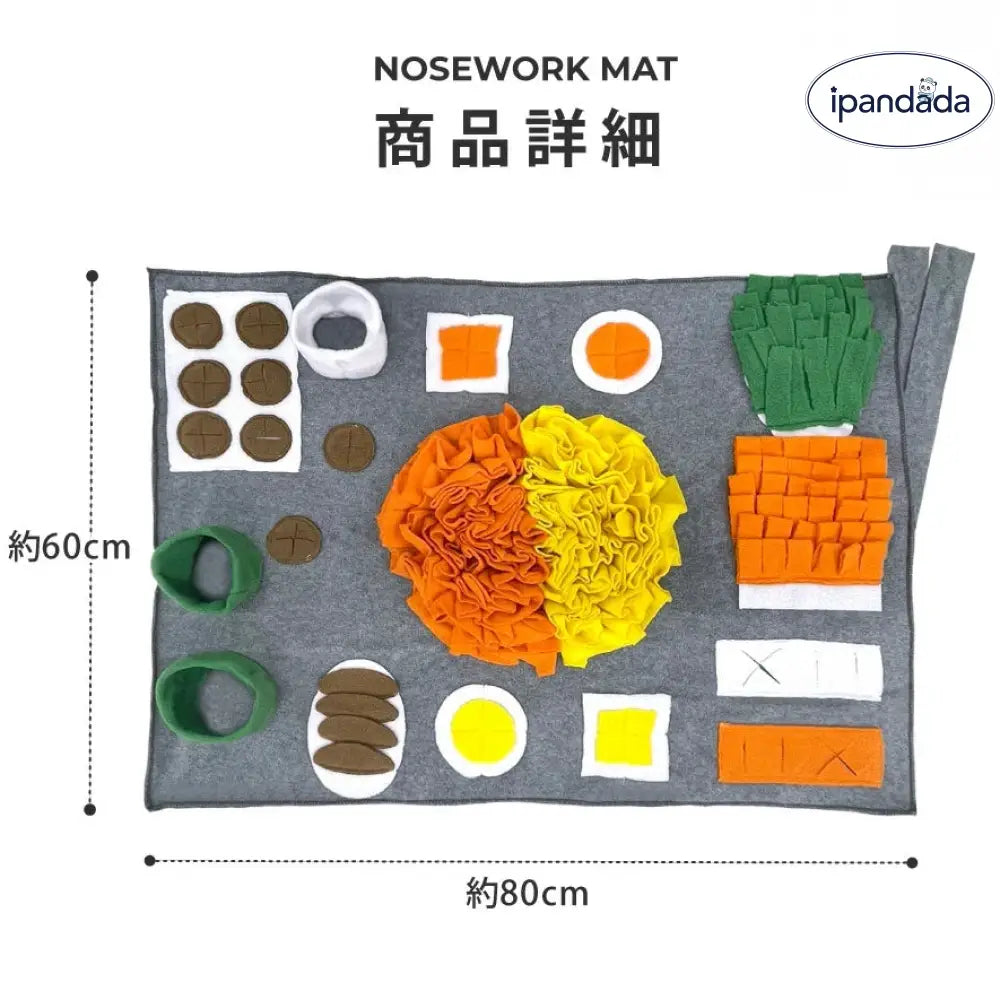 ノーズワークマット 犬 いぬ イヌ おもちゃ マット ノーズワーク ペット 知育玩具 犬用品 犬用おもちゃ 犬のおもちゃ 知育マット 噛むおもちゃ ストレス解消 遊び ペットおもちゃ 運動不足 嗅覚訓練 早食い防止 ペットファン ID2825