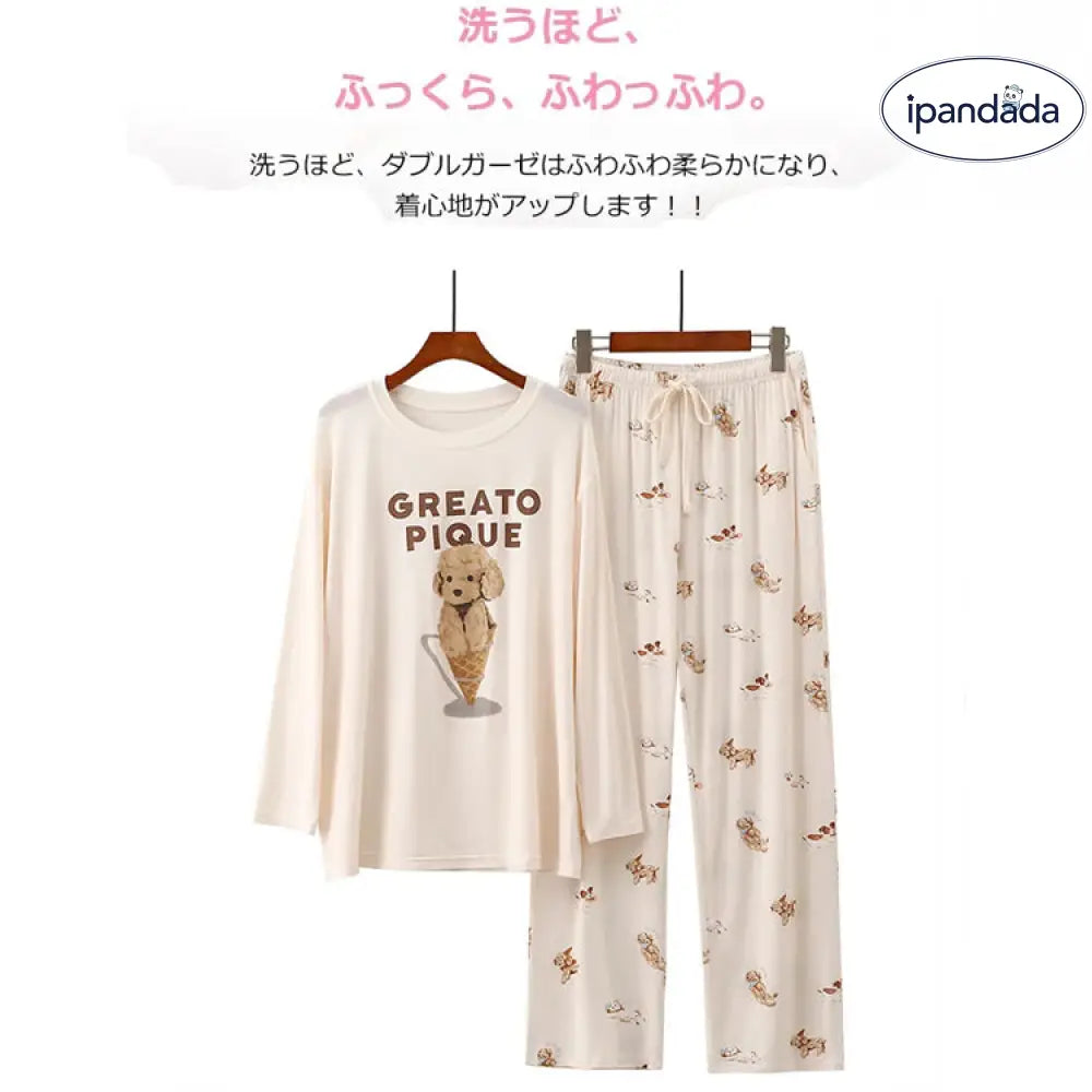 【激安・爆売れ中!】パジャマ アイス柄 可愛い レディース ルームウェア 春秋夏 セットアップ ゆったり 長袖 長パンツ 女性 上下セットロングパンツ 韓国風 寝巻き 部屋着 レディース＞セットアップ