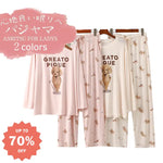【激安・爆売れ中!】パジャマ アイス柄 可愛い レディース ルームウェア 春秋夏 セットアップ ゆったり 長袖 長パンツ 女性 上下セットロングパンツ 韓国風 寝巻き 部屋着 レディース＞セットアップ