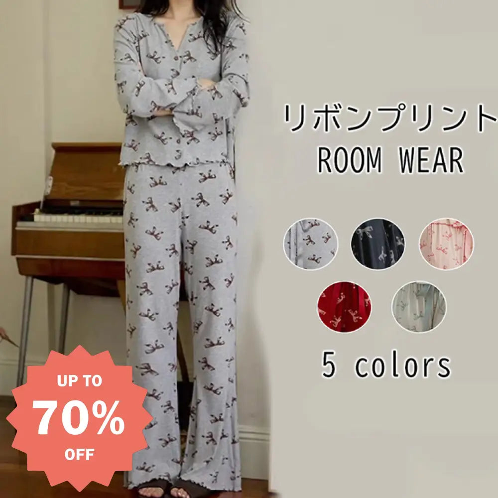 【5色展開】リボン柄 ルームウェア 部屋着 上下セット ワンマイルウエア レディース パジャマ 部屋着 カーディガン ホームウェア セットアップ 長袖 春 秋 レディース＞セットアップ