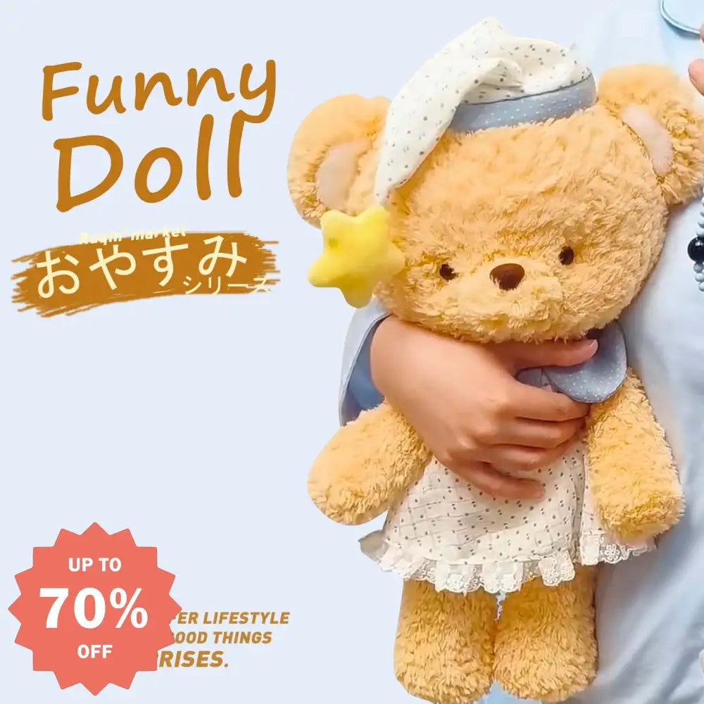 ID1152 おやすみシリーズ 超柔らかい 癒し プレゼント くま うさぎ ぶた ぞう ぬいぐるみ ふわふわ 安心素材 抱き心地最高 手触り抜群 ギフト 睡眠サポート 室内用 グッズ＞ぬいぐるみ