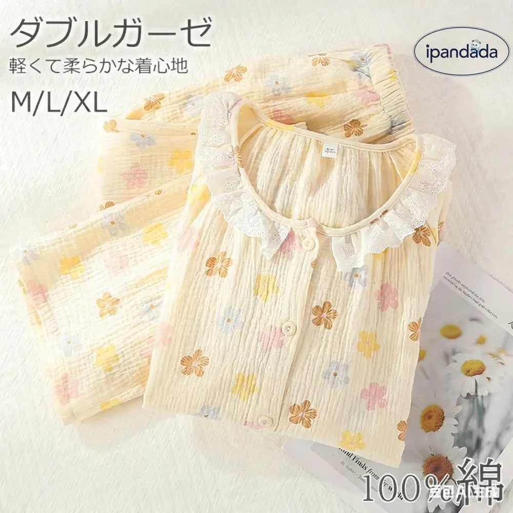 パジャマ ガーゼ レディース 花柄 ルームウェア 綿100% 前開き ウエストゴム 上下セット ナイトウェア 長袖 長ズボン 春秋用 春 夏 秋 ロングパンツ 部屋着 室内着 柔らかい お洒落 大人用 寝間着 コットン ダブルガーゼ