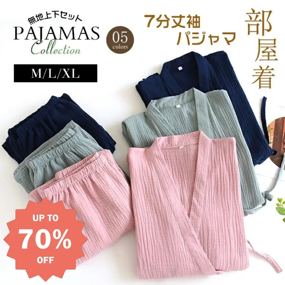 パジャマ ガーゼ サウナウェア レディース メンズ ルームウェア セットアップ 上下セット 春夏 無地 7分丈袖 部屋着 寝巻き カジュアル 体型カバー ファッション おしゃれ カップルパジャマ サウナ服 ペアパジャマ カップル 甚平 綿