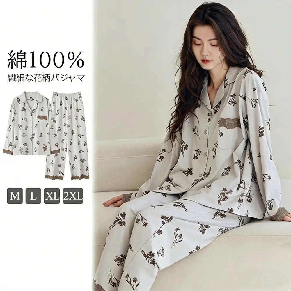 パジャマ 綿100％ ルームウェア 花柄 レディース 長袖 長ズボン 花柄 ウエストゴム 上下セット セットアップ ロングパンツ コットン おしゃれ 可愛い カジュアル 春 秋 冬 柔らかい エレガンス 快適 ゆったり 部屋着 寝巻き