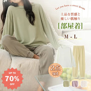 パジャマ レディース 部屋着 ルームウェア 春秋 長袖パジャマ シャツパジャマ 上下セット 女性 可愛い 寝巻き おしゃれ ID3988