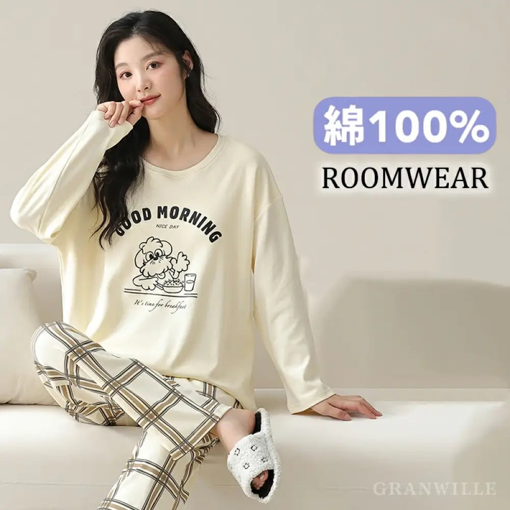 パジャマ レディース 春 夏 ルームウェア 綿 長袖 コットン カップ付き かわいい 大きいサイズ 冬用 柔らか 襟なし チェック柄  上下セット 冬 秋 可愛い パンツ 入院 出産 修学旅行 部屋着 寝巻き 敬老の日 プレゼント ギフト ID2065