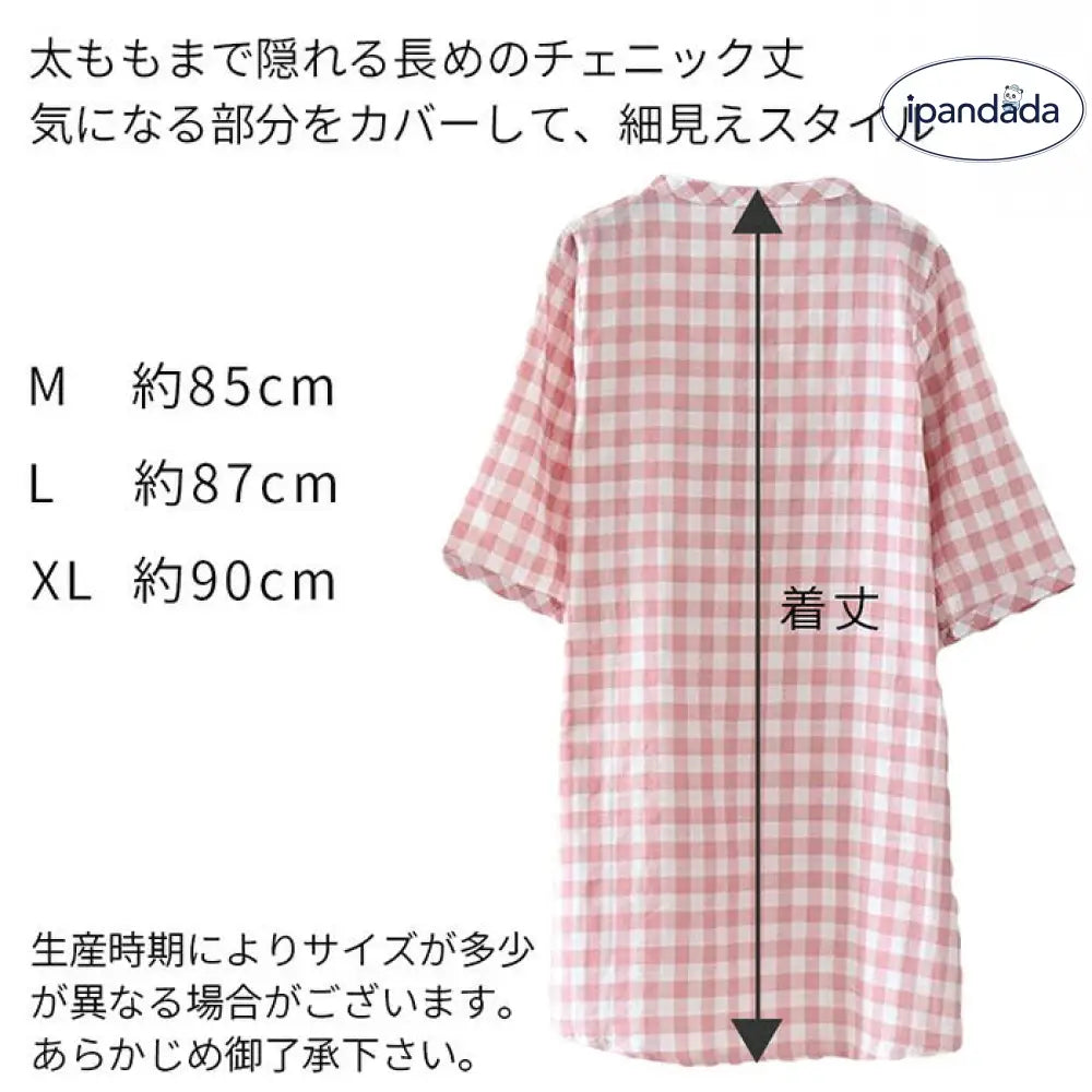 ID1732 パジャマ レディース 綿 7部袖 チェニック 薄手 長ズボン 上下セット チェック柄 ルームウェア 部屋着 大きいサイズ 冷房対策 体型カバー コットン さらさら ワンピース かわいい おしゃれ プレゼント 誕生日  ネイビー グレー ピンク
