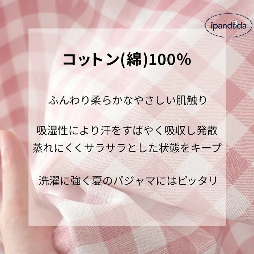 ID1732 パジャマ レディース 綿 7部袖 チェニック 薄手 長ズボン 上下セット チェック柄 ルームウェア 部屋着 大きいサイズ 冷房対策 体型カバー コットン さらさら ワンピース かわいい おしゃれ プレゼント 誕生日  ネイビー グレー ピンク