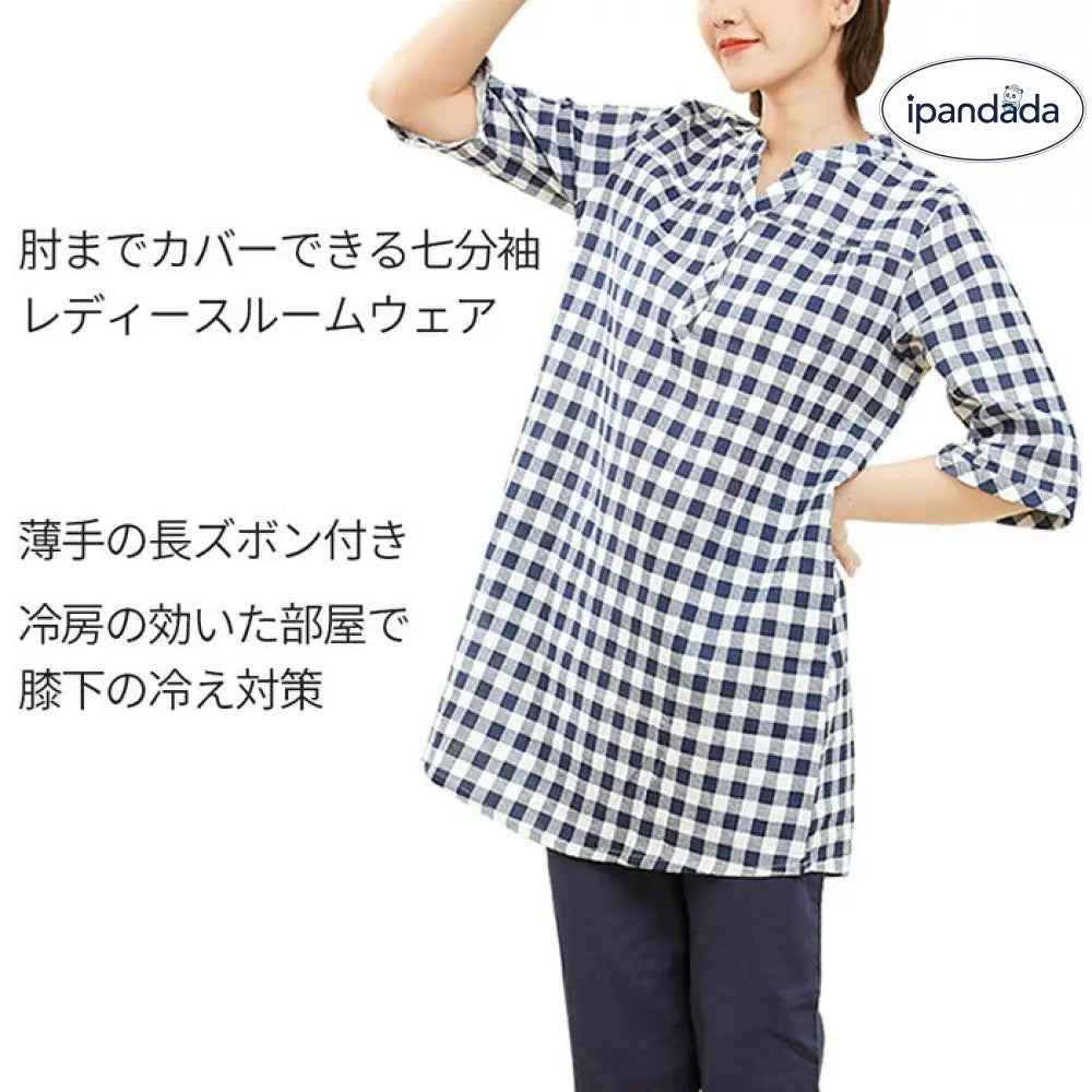 ID1732 パジャマ レディース 綿 7部袖 チェニック 薄手 長ズボン 上下セット チェック柄 ルームウェア 部屋着 大きいサイズ 冷房対策 体型カバー コットン さらさら ワンピース かわいい おしゃれ プレゼント 誕生日  ネイビー グレー ピンク
