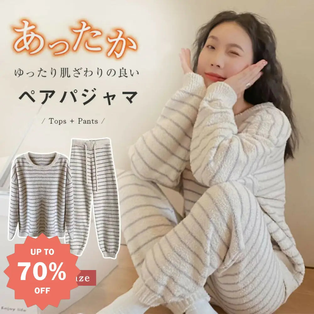 パジャマ  レディース  ルームウェア  冬 ふんわり 柔らかい 長袖 秋 冬 ルームウェア パジャマ レディース  ふんわり 柔らかい 長袖 秋 冬 ルームウェア 長袖 パジャマ 上下セット レディース 部屋着 暖かい ID2317