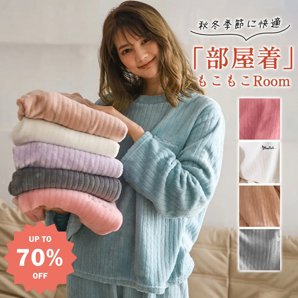 パジャマ レディース ルームウェア 上下セット 刺繍 秋 冬 もこもこ 部屋着 長袖 リラックス 厚手 寝間着 あったか 可愛い 長ズボン ふわふわ 暖かい ID2222