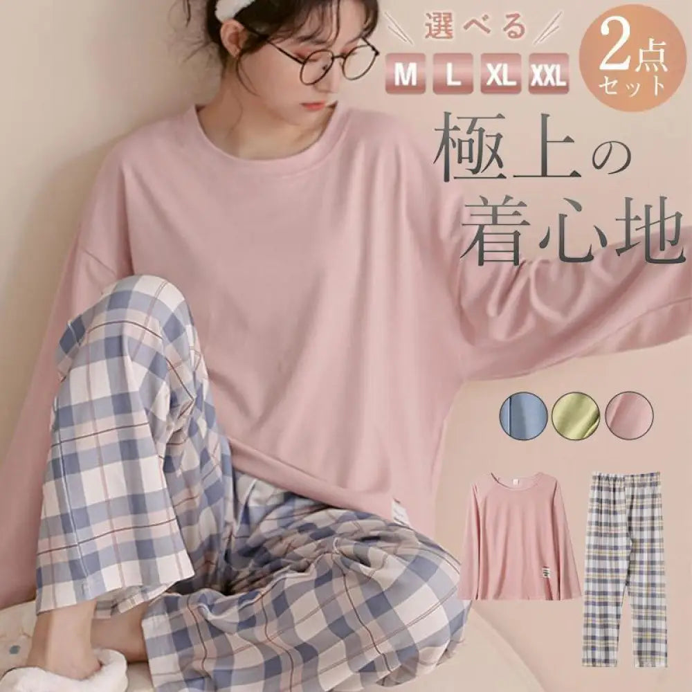 パジャマ レディース ルームウェア 長袖 長パンツ 上下セット 涼しい チェック柄 可愛い 柔らかい カジュアル 女性 部屋着 寝間着 春夏 韓国風 ID3979