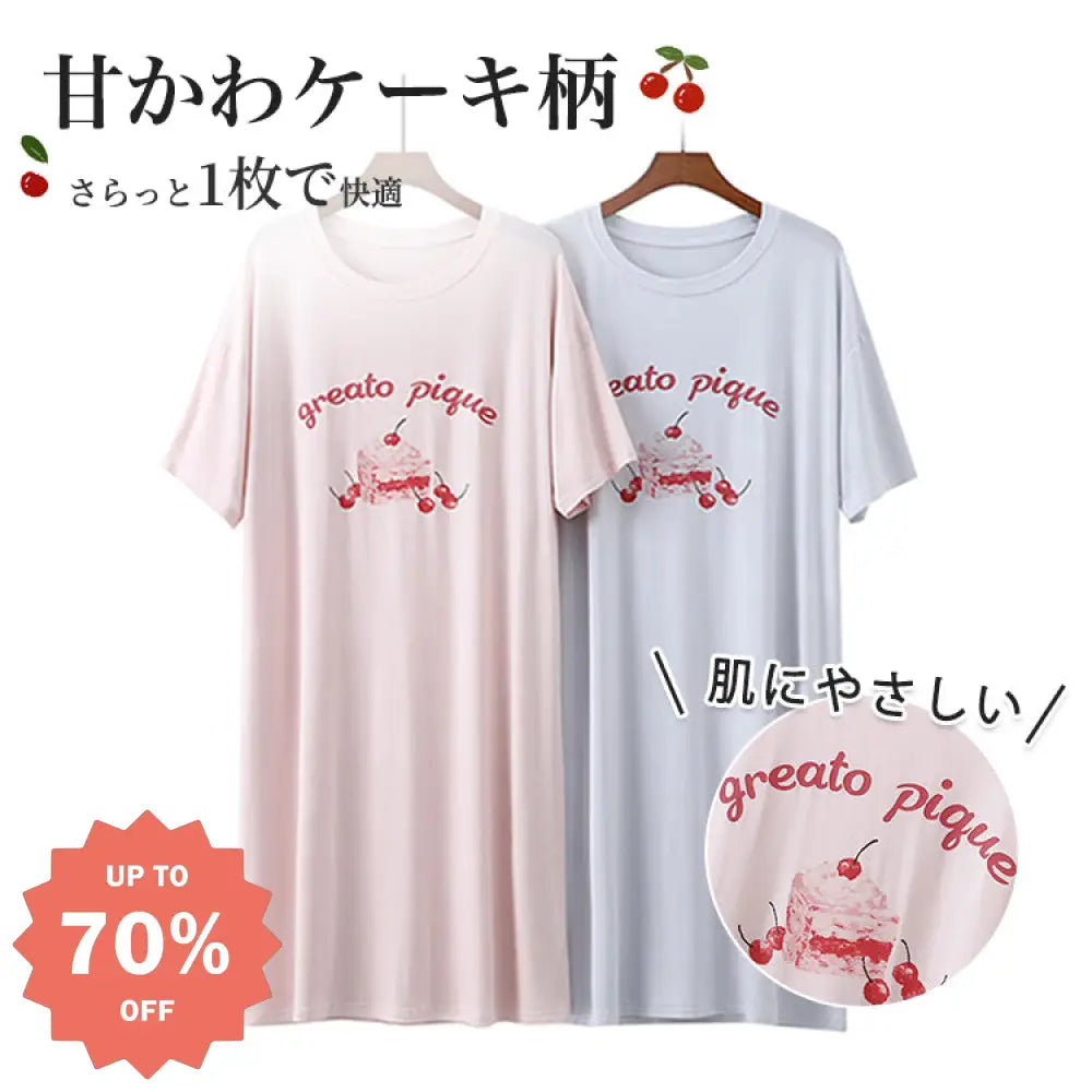 ID817 パジャマ レディース 夏 モダール スイート ケーキ チェリー プリント 半袖 ミディ丈 ワンピース 薄手 ホームウェア ルームウェア 部屋着 レディース＞ワンピース