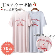 ID817 パジャマ レディース 夏 モダール スイート ケーキ チェリー プリント 半袖 ミディ丈 ワンピース 薄手 ホームウェア ルームウェア 部屋着 レディース＞ワンピース